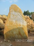 園林石景觀(guān)石刻字石黃蠟石