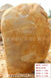 1.9米立石刻字招牌黃蠟石、迎賓石