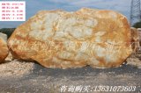6.5米臥石長(cháng)期大量供應各種規格黃蠟石刻字石