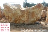 5.5米臥石黃蠟石風(fēng)景石批發(fā)價(jià)格  編號D3379