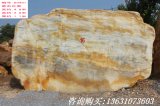 4.8米臥石園林景觀(guān)黃蠟石迎賓石  編號D3431