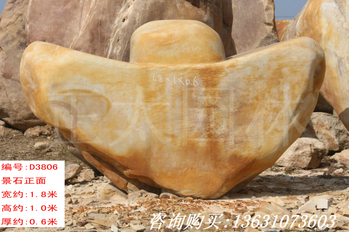 元寶景觀(guān)