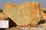3.5米臥石園林景觀(guān)石黃蠟石  編號D3926