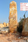 6.8米高立石景觀(guān)石黃蠟石景觀(guān)石刻字石  編號D3