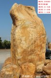 6.3米高立石景觀(guān)黃蠟石刻字石基地  編號D3965