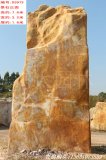 7.6米高立石黃蠟石景觀(guān)石刻字石材  編號D3973