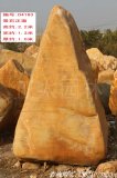 2.2米高立石英德園林景觀(guān)黃蠟石刻字石產(chǎn)地  編號