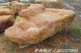 提供最新園林石黃蠟石銷(xiāo)售價(jià)格信息
