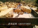 黃蠟石發(fā)貨到安徽宿州名宿華府現場(chǎng)裝車(chē)圖