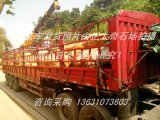 黃蠟石發(fā)貨安徽淮北市龍溪水岸小區裝車(chē)圖
