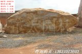 7.9米寬廣東英德園林景觀(guān)黃蠟石刻字石 D6672