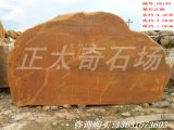 4.35米黃蠟石刻字園林石市場(chǎng)  編號H5144