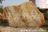 園林黃蠟石刻字石招牌石迎賓石  編號D3096