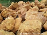 黃蠟石園林景觀(guān)石美觀(guān)實(shí)用