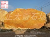 4.5米迎客石鎮宅石風(fēng)水石避邪石觀(guān)賞石紀念石黃