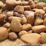 廣東各種規格園林景觀(guān)黃蠟石