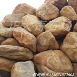 供應各種園林石、而黃蠟石是稀有資源