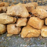 大量?jì)?yōu)質(zhì)黃蠟石是園林工程的絕好原料
