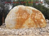 4米寬臥石刻字黃蠟石場(chǎng)批發(fā)景觀(guān)石頭 編號5544