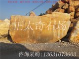 3.9米寬臥石刻字黃蠟石場(chǎng)批發(fā)景觀(guān)石頭 編號104