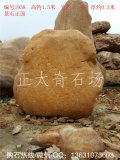 1.5米園林石景觀(guān)刻字迎賓黃蠟石