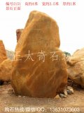 英德景觀(guān)刻字黃蠟石產(chǎn)地批發(fā)