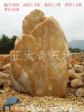 景觀(guān)刻字門(mén)牌黃蠟石可用于小區公園酒店