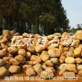 直銷(xiāo)小規格黃蠟石、魚(yú)池石，石場(chǎng)開(kāi)采銷(xiāo)售