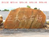 火爆熱銷(xiāo)刻字黃蠟石 大型景觀(guān)黃蠟石