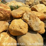 直銷(xiāo)草坪擺設黃蠟石，水系駁岸工程石
