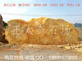 6.6米寬臥石巨型景觀(guān)黃蠟石 編號4851