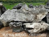 礦山開(kāi)采直銷(xiāo)英德英石、大型工程造景英石假山
