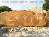  6.3米寬臥石黃蠟石 編號5032 英德黃蠟石產(chǎn)地直銷(xiāo)