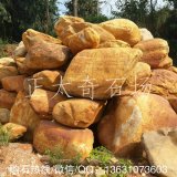 石場(chǎng)低價(jià)批發(fā)天然黃蠟石 噸位黃蠟石 產(chǎn)地直銷(xiāo)