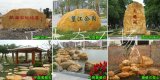  批發(fā)園林造景黃蠟石、工程噸位石，英德黃蠟石