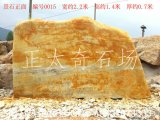  2.2米寬臥石招牌黃蠟石、刻字迎賓石 編號0015
