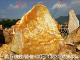  2米高立石園林黃蠟石 小區題名石 編號2210