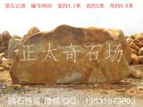  4.1米寬臥石黃蠟石、廣場(chǎng)題名石 編號0928