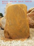  1.6米高立石景觀(guān)黃蠟石 村口迎賓石 編號3417