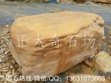 礦山開(kāi)采直銷(xiāo)平面黃蠟石、點(diǎn)景散置黃蠟石