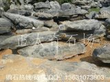  批發(fā)英德太湖石、工程駁岸假山石