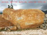  5.4米寬臥石景觀(guān)石 小區題名黃蠟石 編號1759