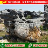   低價(jià)直銷(xiāo)景觀(guān)太湖石、獨石景觀(guān)石、觀(guān)賞石