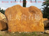 4.2米寬景觀(guān)臥石公園招牌黃蠟石 編號2545