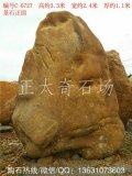  3.3米高立石景觀(guān)黃蠟石 園林石 編號C-0727