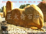 3.4米寬臥石黃蠟石 園林擺設景觀(guān)石 編號3312