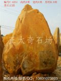  3米立石刻字黃蠟石 景觀(guān)石 園林石 編號C-4251