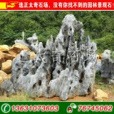  供應大型景觀(guān)太湖石、擺設點(diǎn)綴太湖石