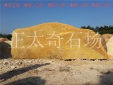 4.9米寬臥石景觀(guān)刻字黃蠟石 題名石 編號L-2127