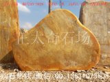 2.7米寬臥石景觀(guān)刻字題名黃蠟石 編號A5-5826